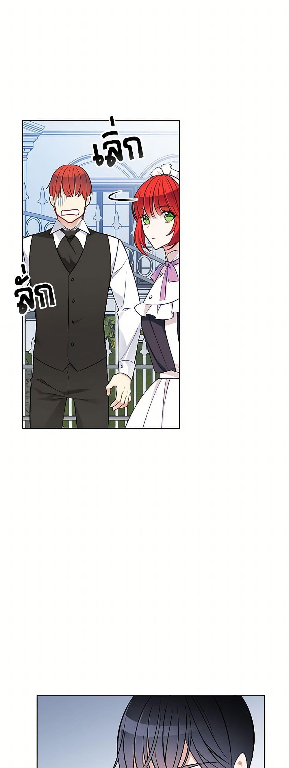 Manga-lc-com อ่านมังงะ อ่านการ์ตูน ออนไลน์ ฟรี The Detective Of Muiella ตอนที่ 1 2 3 4 5 6 7 8 9 10 11 12 13 14 ฟรี ไม่มีโฆษณา Manga-lc - อ่าน มังงะ อ่าน การ์ตูน ออนไลน์ อ่านมังงะ ฟรี