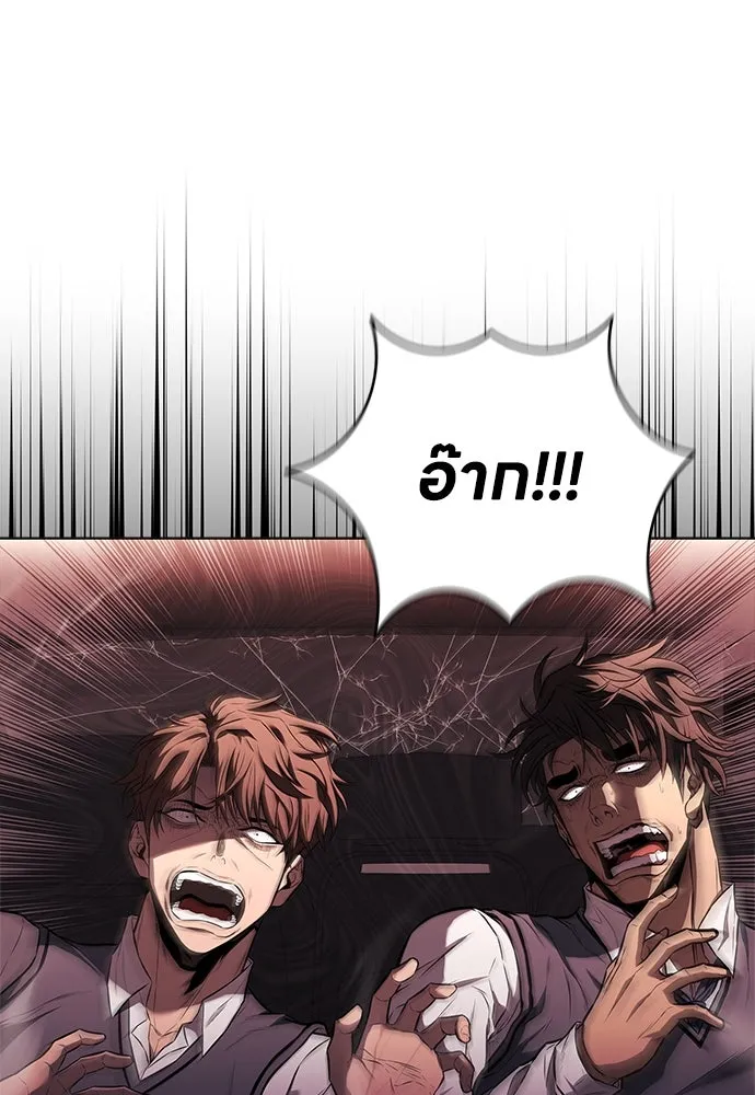 อัยการสายโหด ตอนที่ 4 รูปที่ 71