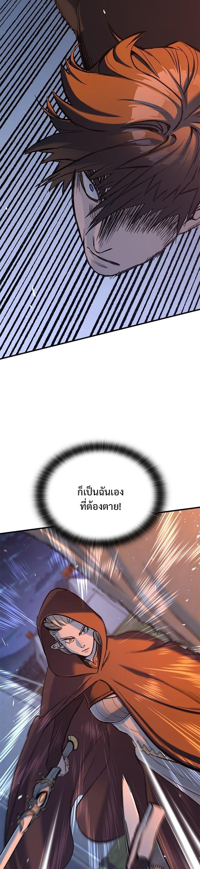 Manga-lc-com อ่านมังงะ อ่านการ์ตูน ออนไลน์ ฟรี Eternally Regressing Knight ตอนที่ 1 2 3 4 5 6 7 8 9 10 11 12 13 14 ฟรี ไม่มีโฆษณา Manga-lc - อ่าน มังงะ อ่าน การ์ตูน ออนไลน์ อ่านมังงะ ฟรี