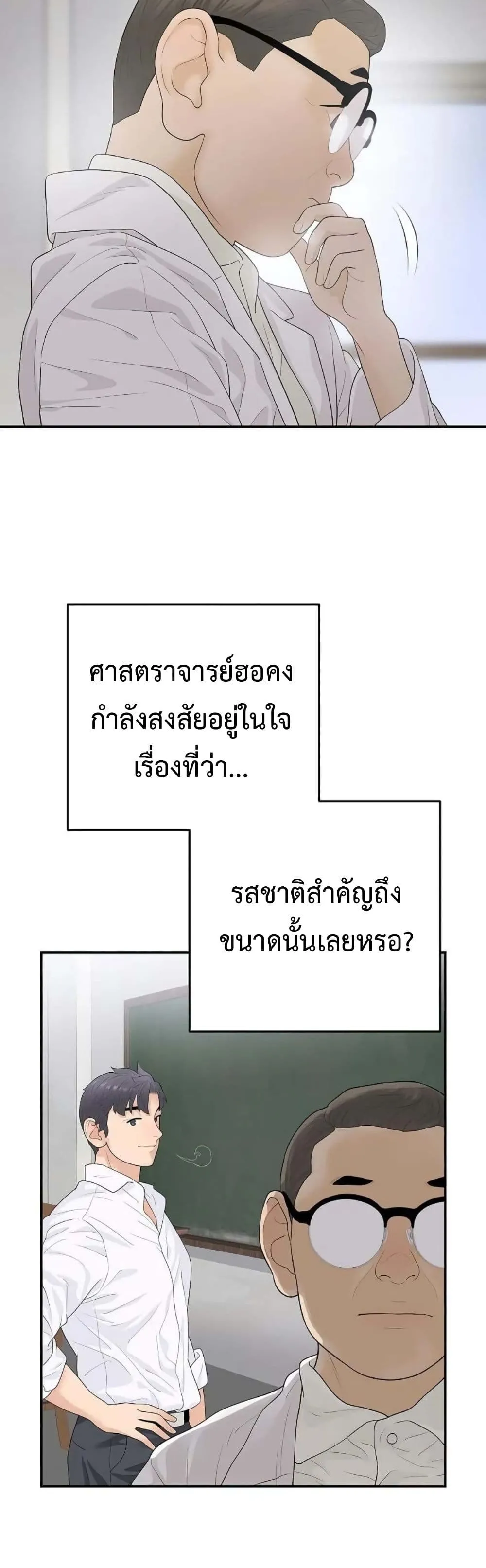 Manga-lc-com อ่านมังงะ อ่านการ์ตูน ออนไลน์ ฟรี The Real Tycoon, All By Myself ตอนที่ 1 2 3 4 5 6 7 8 9 10 11 12 13 14 ฟรี ไม่มีโฆษณา Manga-lc - อ่าน มังงะ อ่าน การ์ตูน ออนไลน์ อ่านมังงะ ฟรี