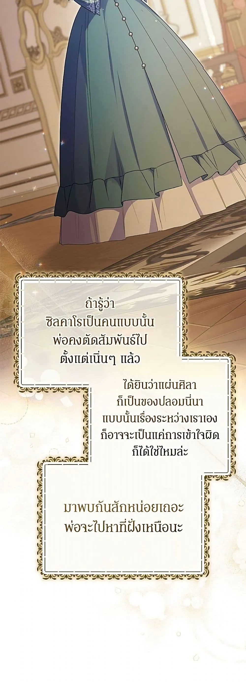 Manga-lc-com อ่านมังงะ อ่านการ์ตูน ออนไลน์ ฟรี The Villainess Captured the Grand Duke ตอนที่ 1 2 3 4 5 6 7 8 9 10 11 12 13 14 ฟรี ไม่มีโฆษณา Manga-lc - อ่าน มังงะ อ่าน การ์ตูน ออนไลน์ อ่านมังงะ ฟรี