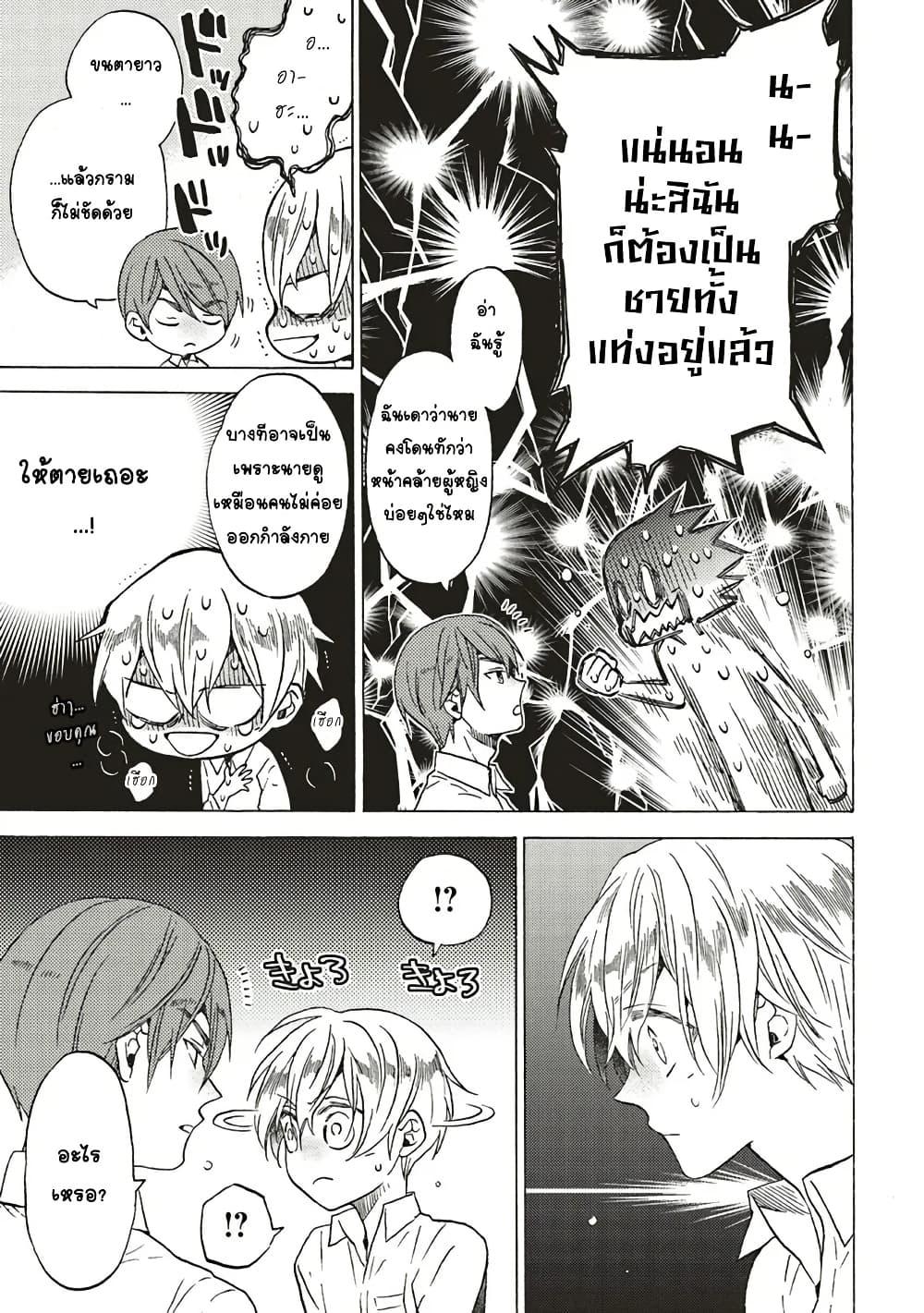 Manga-lc-com อ่านมังงะ อ่านการ์ตูน ออนไลน์ ฟรี Cross-Dressing Villainess Cecilia Sylvie ตอนที่ 1 2 3 4 5 6 7 8 9 10 11 12 13 14 ฟรี ไม่มีโฆษณา Manga-lc - อ่าน มังงะ อ่าน การ์ตูน ออนไลน์ อ่านมังงะ ฟรี