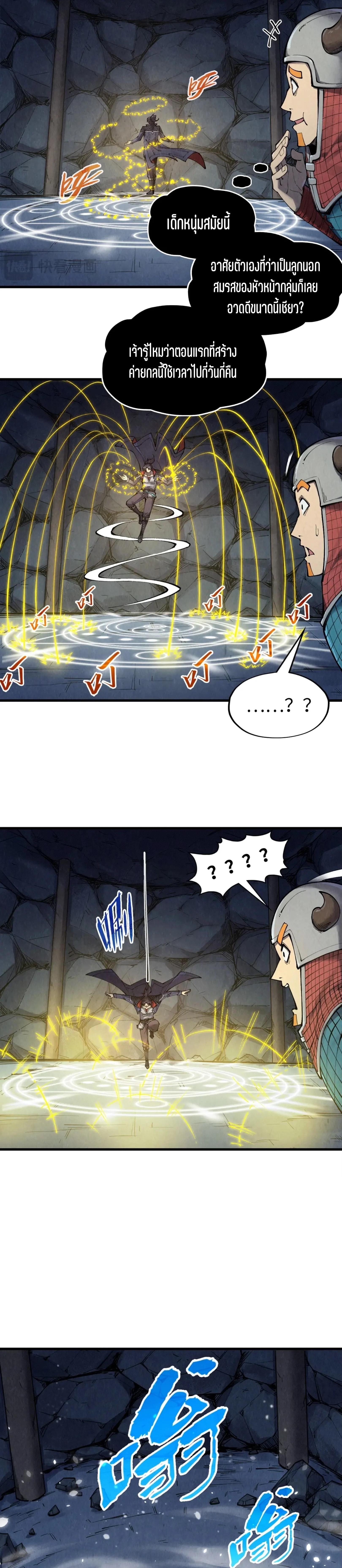 Manga-lc-com อ่านมังงะ อ่านการ์ตูน ออนไลน์ ฟรี The Eternal Supreme ตอนที่ 1 2 3 4 5 6 7 8 9 10 11 12 13 14 ฟรี ไม่มีโฆษณา Manga-lc - อ่าน มังงะ อ่าน การ์ตูน ออนไลน์ อ่านมังงะ ฟรี