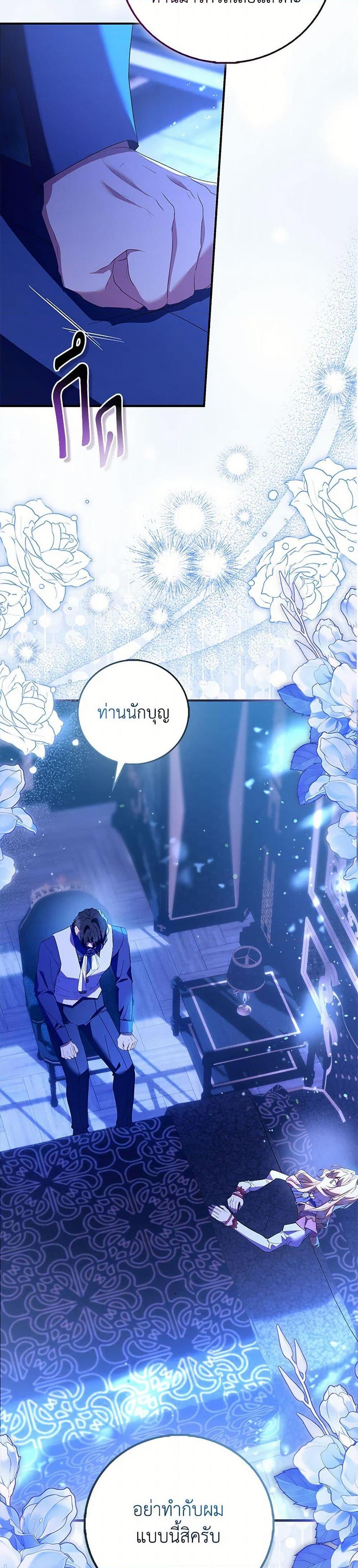 Manga-lc-com อ่านมังงะ อ่านการ์ตูน ออนไลน์ ฟรี I’m a Fake Saintess but the Gods are Obsessed ตอนที่ 1 2 3 4 5 6 7 8 9 10 11 12 13 14 ฟรี ไม่มีโฆษณา Manga-lc - อ่าน มังงะ อ่าน การ์ตูน ออนไลน์ อ่านมังงะ ฟรี