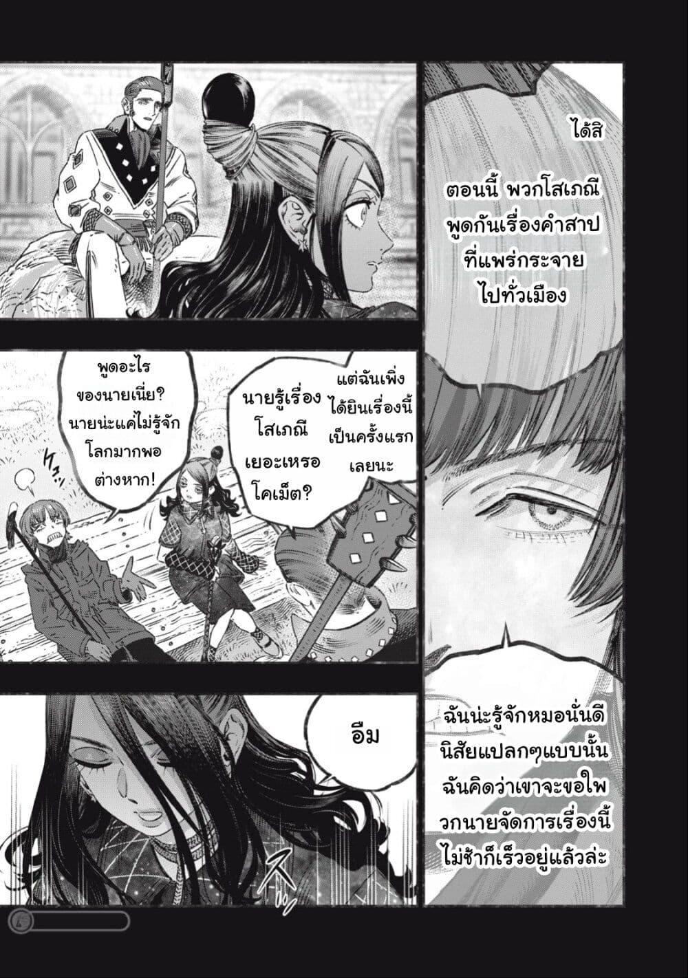 Manga-lc-com อ่านมังงะ อ่านการ์ตูน ออนไลน์ ฟรี Koudo ni Hattatsu Shita Igaku wa Mahou to Kubetsu ga Tsukanai ตอนที่ 1 2 3 4 5 6 7 8 9 10 11 12 13 14 ฟรี ไม่มีโฆษณา Manga-lc - อ่าน มังงะ อ่าน การ์ตูน ออนไลน์ อ่านมังงะ ฟรี