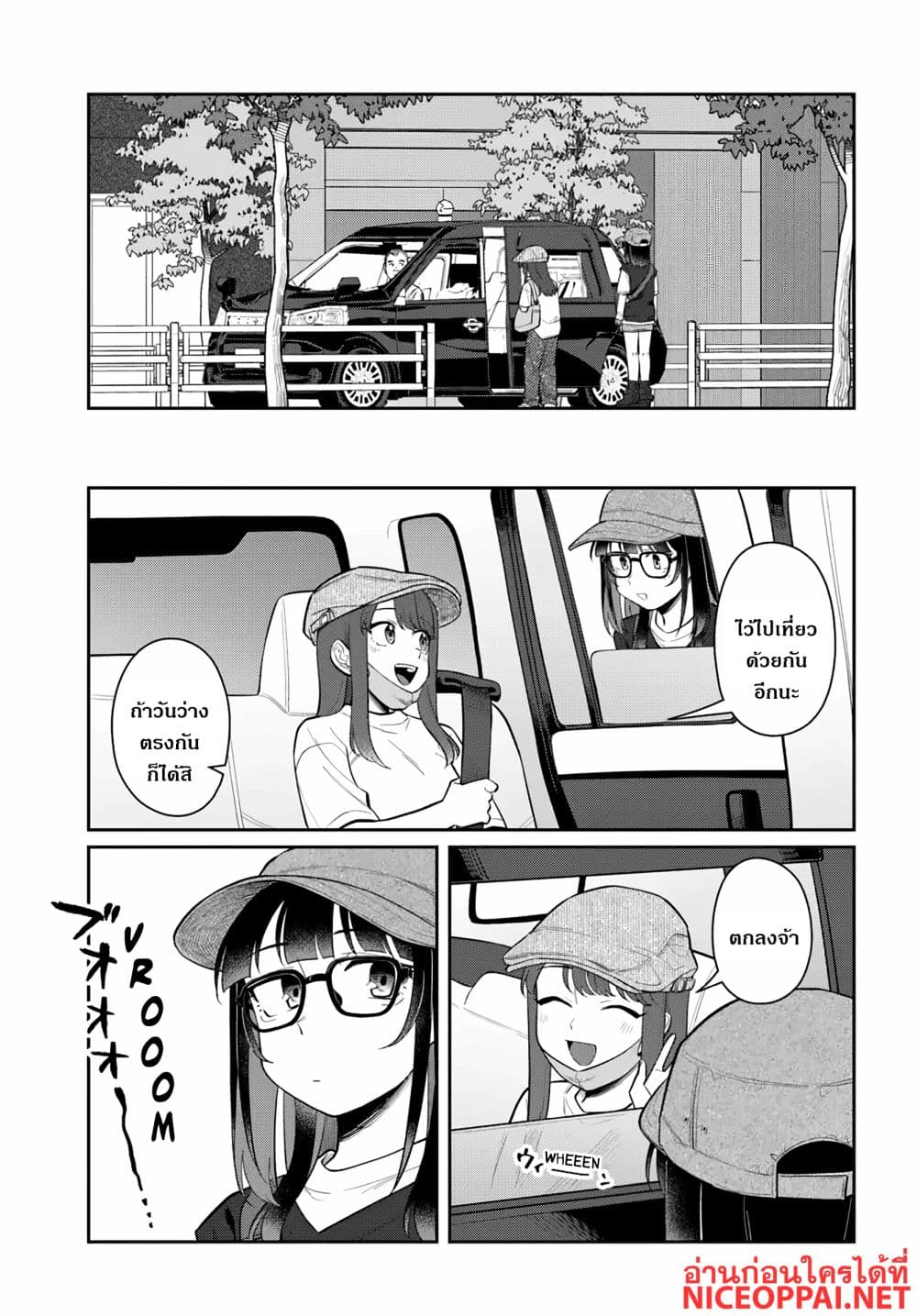 Manga-lc-com อ่านมังงะ อ่านการ์ตูน ออนไลน์ ฟรี Kon’ya Coin Laundry de Aimashou ตอนที่ 1 2 3 4 5 6 7 8 9 10 11 12 13 14 ฟรี ไม่มีโฆษณา Manga-lc - อ่าน มังงะ อ่าน การ์ตูน ออนไลน์ อ่านมังงะ ฟรี
