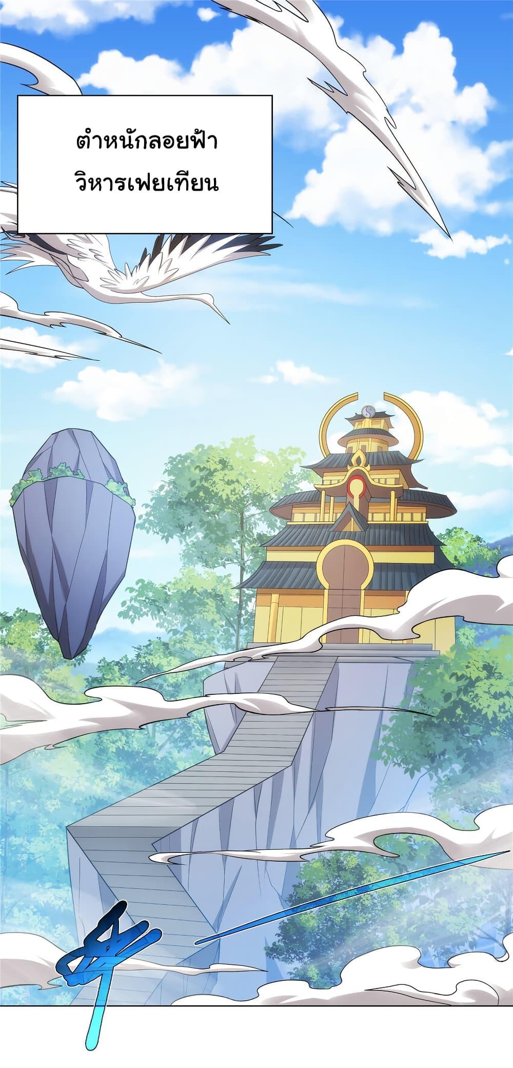 Manga-lc-com อ่านมังงะ อ่านการ์ตูน ออนไลน์ ฟรี I Became The Buddha Emperor In The Demon Sect ตอนที่ 1 2 3 4 5 6 7 8 9 10 11 12 13 14 ฟรี ไม่มีโฆษณา Manga-lc - อ่าน มังงะ อ่าน การ์ตูน ออนไลน์ อ่านมังงะ ฟรี