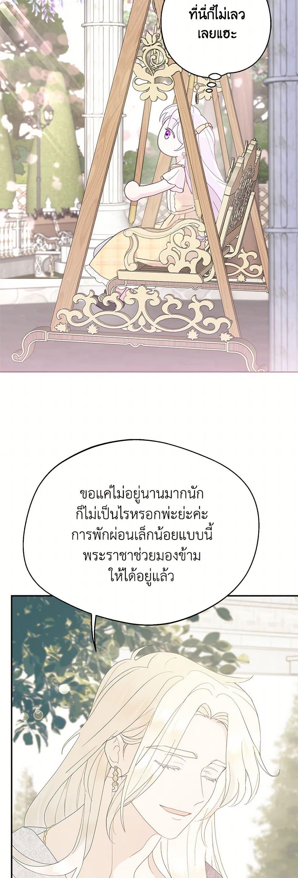 Manga-lc-com อ่านมังงะ อ่านการ์ตูน ออนไลน์ ฟรี Forget My Husband, I’ll Go Make Money ตอนที่ 1 2 3 4 5 6 7 8 9 10 11 12 13 14 ฟรี ไม่มีโฆษณา Manga-lc - อ่าน มังงะ อ่าน การ์ตูน ออนไลน์ อ่านมังงะ ฟรี