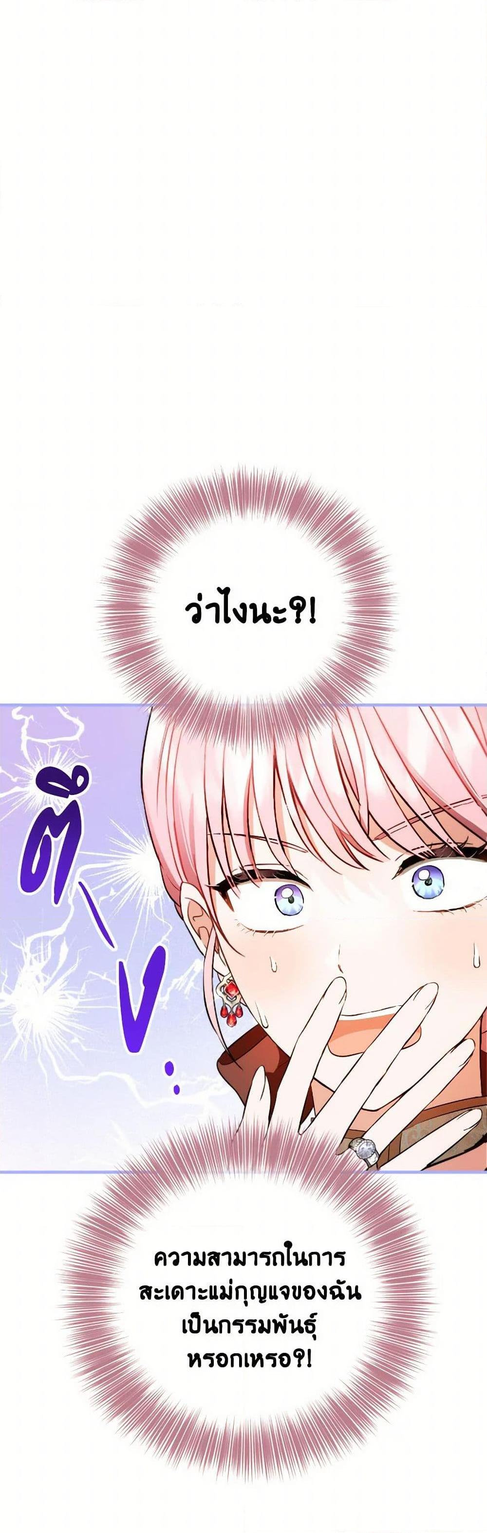 Manga-lc-com อ่านมังงะ อ่านการ์ตูน ออนไลน์ ฟรี The Heiress’s Double Life ตอนที่ 1 2 3 4 5 6 7 8 9 10 11 12 13 14 ฟรี ไม่มีโฆษณา Manga-lc - อ่าน มังงะ อ่าน การ์ตูน ออนไลน์ อ่านมังงะ ฟรี