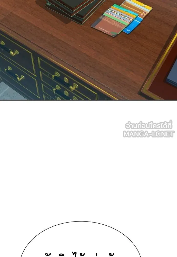 หลานอัจฉริยะ ตอนที่ 22 รูปที่ 2