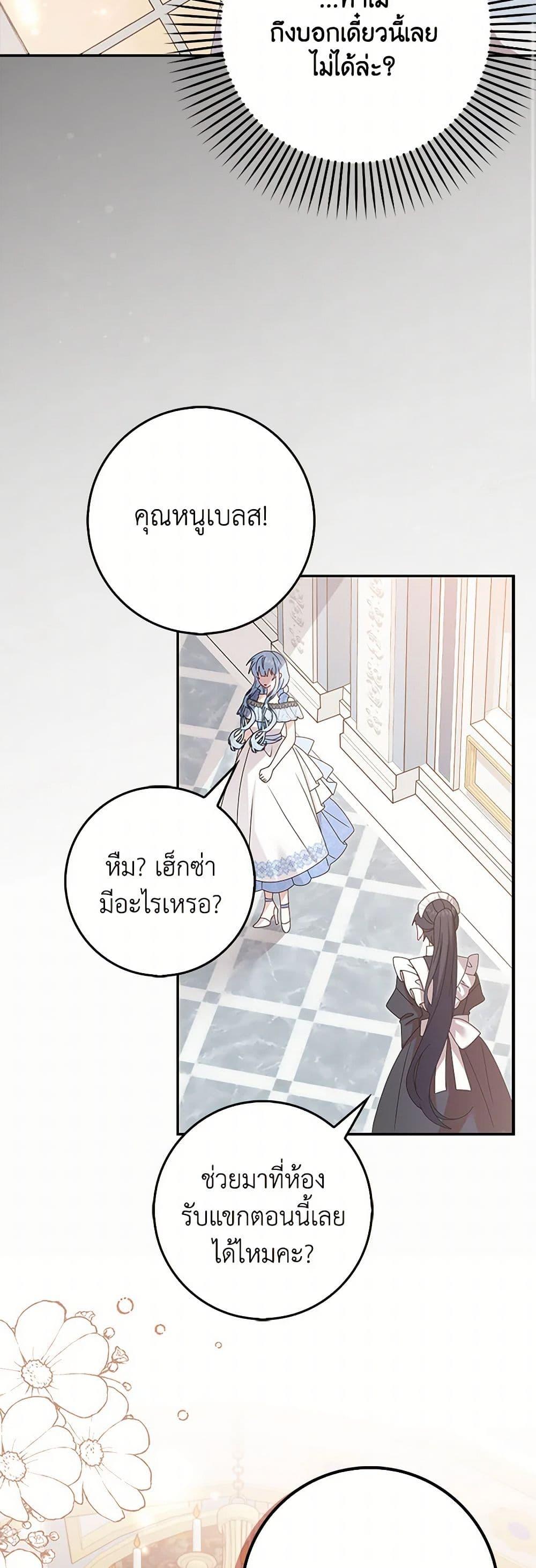 Manga-lc-com อ่านมังงะ อ่านการ์ตูน ออนไลน์ ฟรี That Fishery, I’ll take it ตอนที่ 1 2 3 4 5 6 7 8 9 10 11 12 13 14 ฟรี ไม่มีโฆษณา Manga-lc - อ่าน มังงะ อ่าน การ์ตูน ออนไลน์ อ่านมังงะ ฟรี