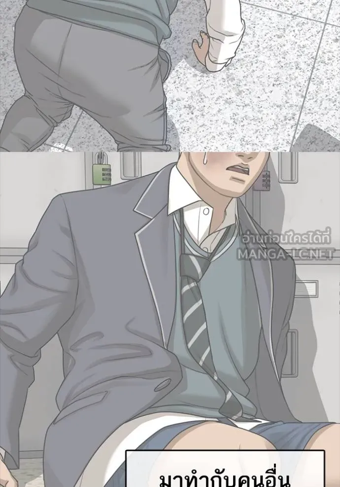 ชีวิตเวรเอ๊ย ตอนที่ 48 รูปที่ 21