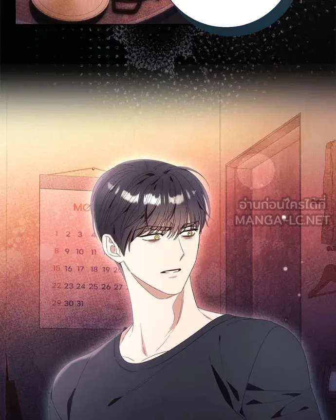 นึกว่าเป็นอิเซไค ตอนที่ 114 รูปที่ 104