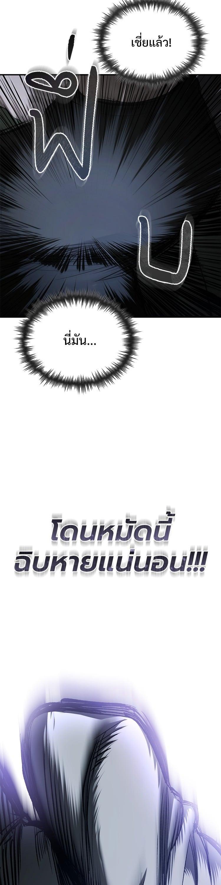 Manga-lc-com อ่านมังงะ อ่านการ์ตูน ออนไลน์ ฟรี Devil Returns To School Days ตอนที่ 1 2 3 4 5 6 7 8 9 10 11 12 13 14 ฟรี ไม่มีโฆษณา Manga-lc - อ่าน มังงะ อ่าน การ์ตูน ออนไลน์ อ่านมังงะ ฟรี