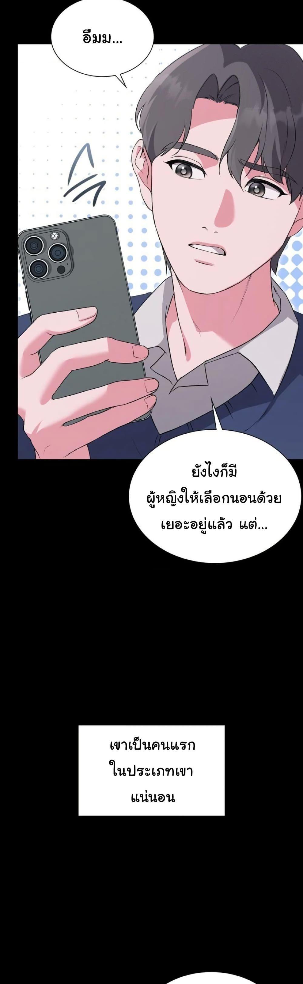 Doujin-Lc- อ่าน โดจิน มังฮวา เกาหลี ญี่ปุ่น จีน แปลไทย Change Days ตอนที่ 1 2 3 4 5 6 7 8 9 10 11 12 13 14 ฟรี ไม่มีโฆษณา อ่าน โดจิน Manhwa เกาหลี ญี่ปุ่น จีน เรามีครบ คัดมาให้เน้นๆ โดจิน 18+ รับประกันความฟินโดย  Doujin Lc