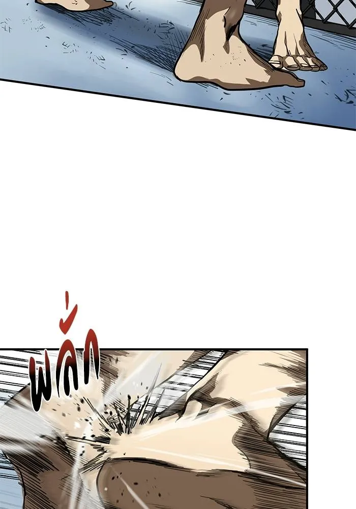 ราชาแห่งอ็อกทากอน ตอนที่ 13 รูปที่ 64