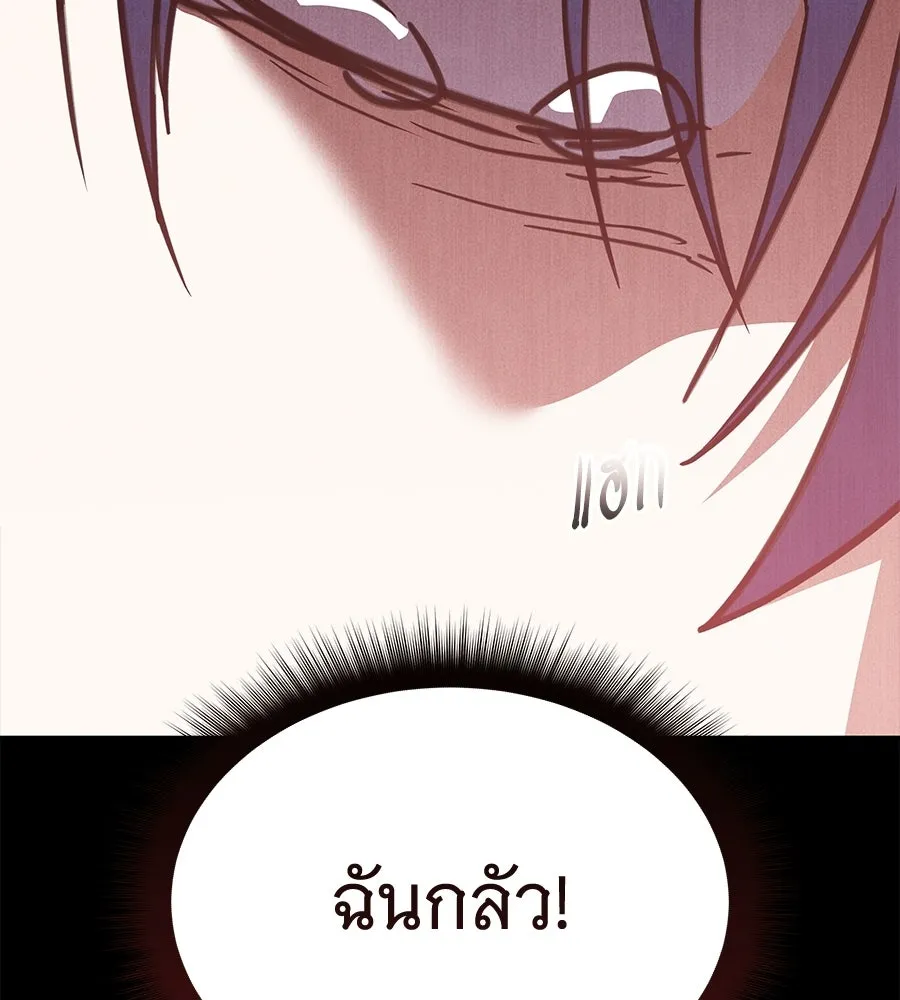 ถึกทนแทงก์แรงก์ C ตอนที่ 31 รูปที่ 44