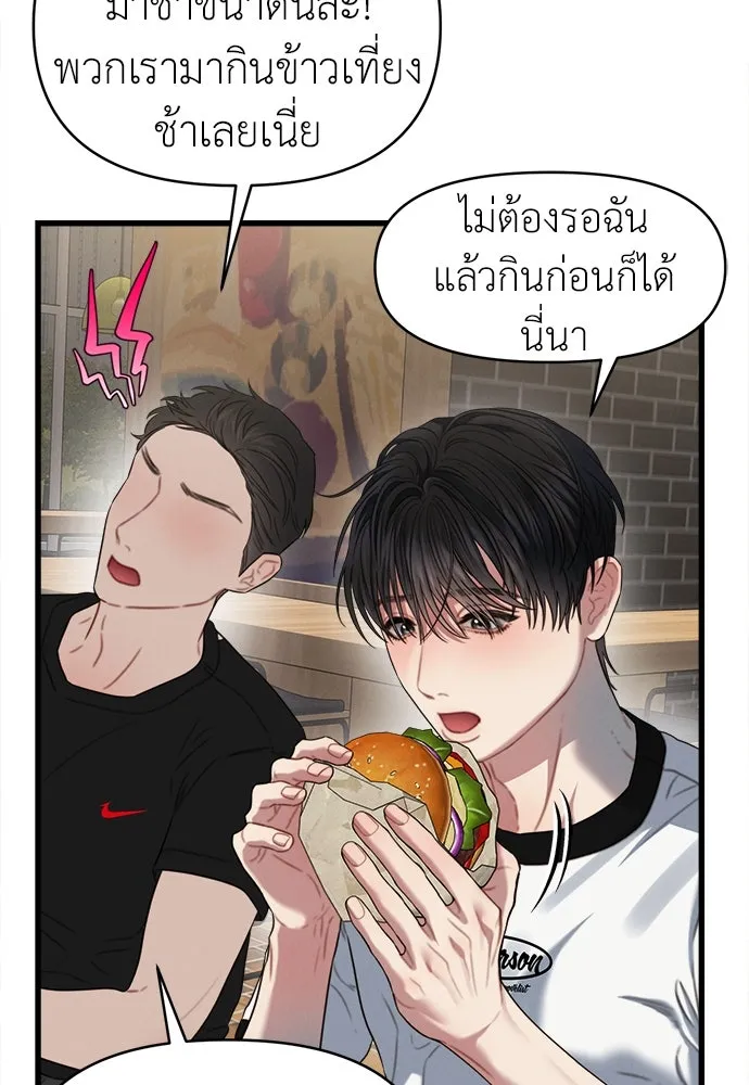 ปรารถนารักอันงดงาม ตอนที่ 80 รูปที่ 4