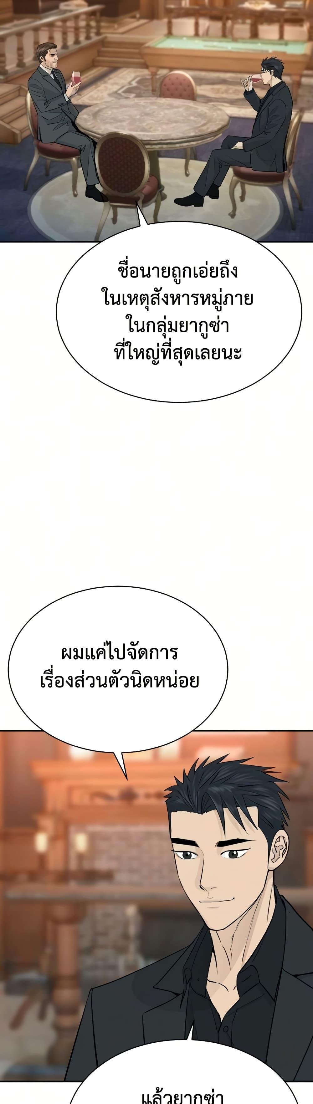 Manga-lc-com อ่านมังงะ อ่านการ์ตูน ออนไลน์ ฟรี Genius Grandson of the Loan Shark King ตอนที่ 1 2 3 4 5 6 7 8 9 10 11 12 13 14 ฟรี ไม่มีโฆษณา Manga-lc - อ่าน มังงะ อ่าน การ์ตูน ออนไลน์ อ่านมังงะ ฟรี