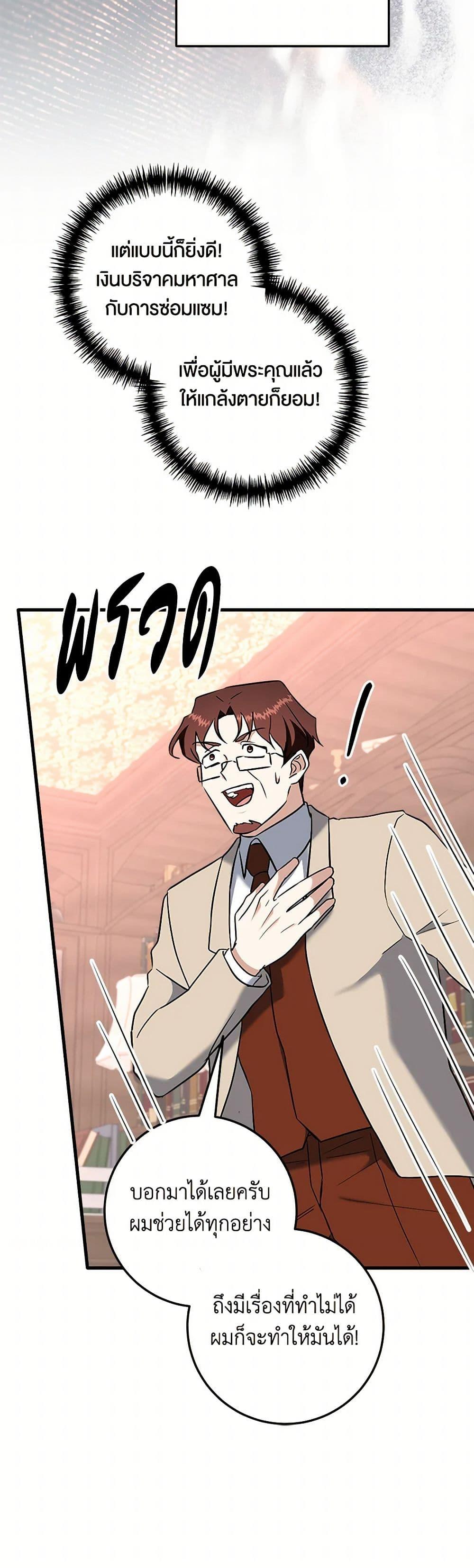 Manga-lc-com อ่านมังงะ อ่านการ์ตูน ออนไลน์ ฟรี Can’t Go Too Far With the Unrelenting Duke ตอนที่ 1 2 3 4 5 6 7 8 9 10 11 12 13 14 ฟรี ไม่มีโฆษณา Manga-lc - อ่าน มังงะ อ่าน การ์ตูน ออนไลน์ อ่านมังงะ ฟรี