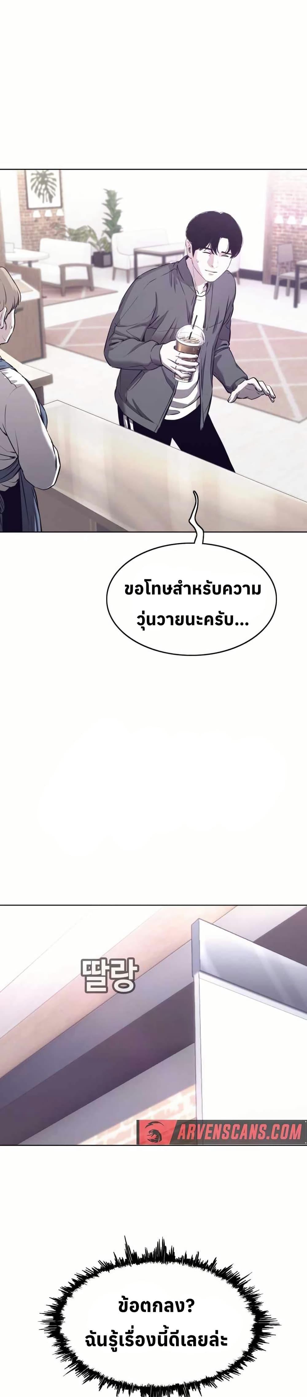 Manga-lc-com อ่านมังงะ อ่านการ์ตูน ออนไลน์ ฟรี Let’s Make a Contract ตอนที่ 1 2 3 4 5 6 7 8 9 10 11 12 13 14 ฟรี ไม่มีโฆษณา Manga-lc - อ่าน มังงะ อ่าน การ์ตูน ออนไลน์ อ่านมังงะ ฟรี