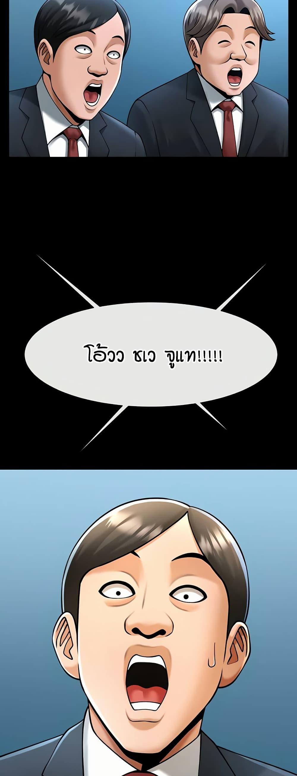 Doujin-Lc- อ่าน โดจิน มังฮวา เกาหลี ญี่ปุ่น จีน แปลไทย The Cheat Hitter ตอนที่ 1 2 3 4 5 6 7 8 9 10 11 12 13 14 ฟรี ไม่มีโฆษณา อ่าน โดจิน Manhwa เกาหลี ญี่ปุ่น จีน เรามีครบ คัดมาให้เน้นๆ โดจิน 18+ รับประกันความฟินโดย  Doujin Lc