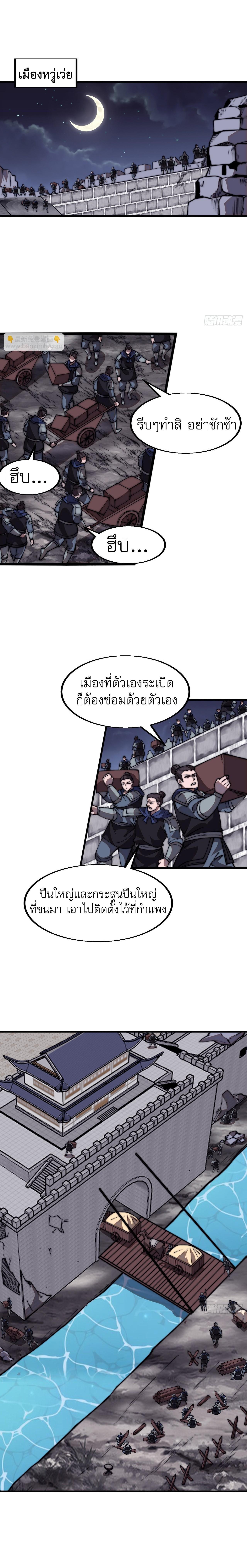Manga-lc-com อ่านมังงะ อ่านการ์ตูน ออนไลน์ ฟรี It Starts With A Mountain ตอนที่ 1 2 3 4 5 6 7 8 9 10 11 12 13 14 ฟรี ไม่มีโฆษณา Manga-lc - อ่าน มังงะ อ่าน การ์ตูน ออนไลน์ อ่านมังงะ ฟรี
