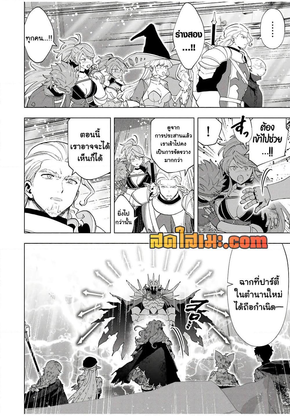 Manga-lc-com อ่านมังงะ อ่านการ์ตูน ออนไลน์ ฟรี A Rank Party wo Ridatsu Shita Ore wa, Moto Oshiego Tachi to Meikyuu Shinbu wo Mezasu ตอนที่ 1 2 3 4 5 6 7 8 9 10 11 12 13 14 ฟรี ไม่มีโฆษณา Manga-lc - อ่าน มังงะ อ่าน การ์ตูน ออนไลน์ อ่านมังงะ ฟรี