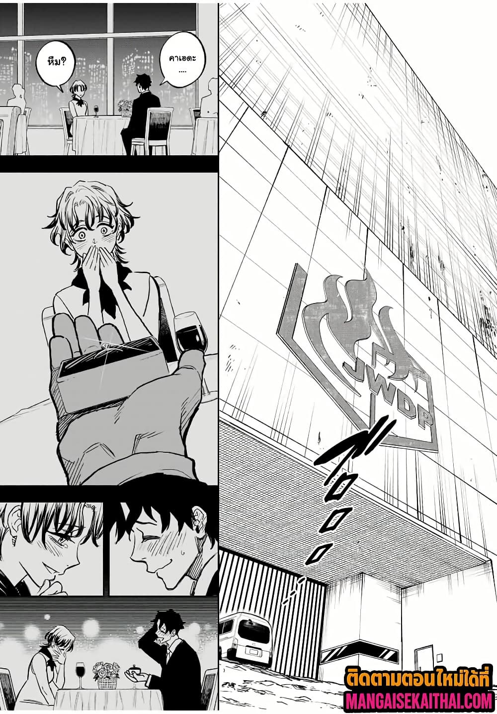 Manga-lc-com อ่านมังงะ อ่านการ์ตูน ออนไลน์ ฟรี Prisoners of Twilight-Town ตอนที่ 1 2 3 4 5 6 7 8 9 10 11 12 13 14 ฟรี ไม่มีโฆษณา Manga-lc - อ่าน มังงะ อ่าน การ์ตูน ออนไลน์ อ่านมังงะ ฟรี