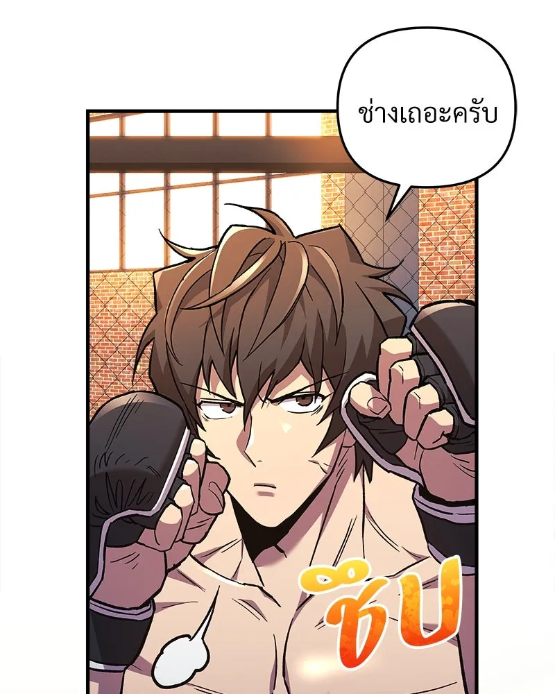 สัปดาห์นี้งดอัปตอนใหม่ ตอนที่ 36 รูปที่ 29