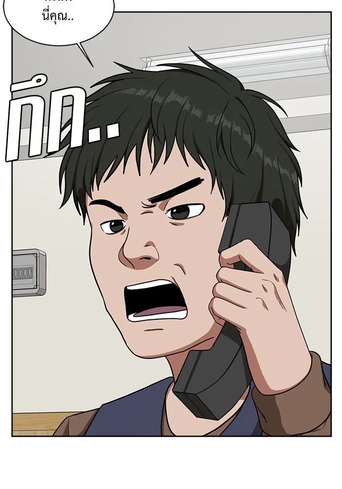 ช่วยเปลี่ยนฉันที ตอนที่ 37. แบซอนจู 3 รูปที่ 124