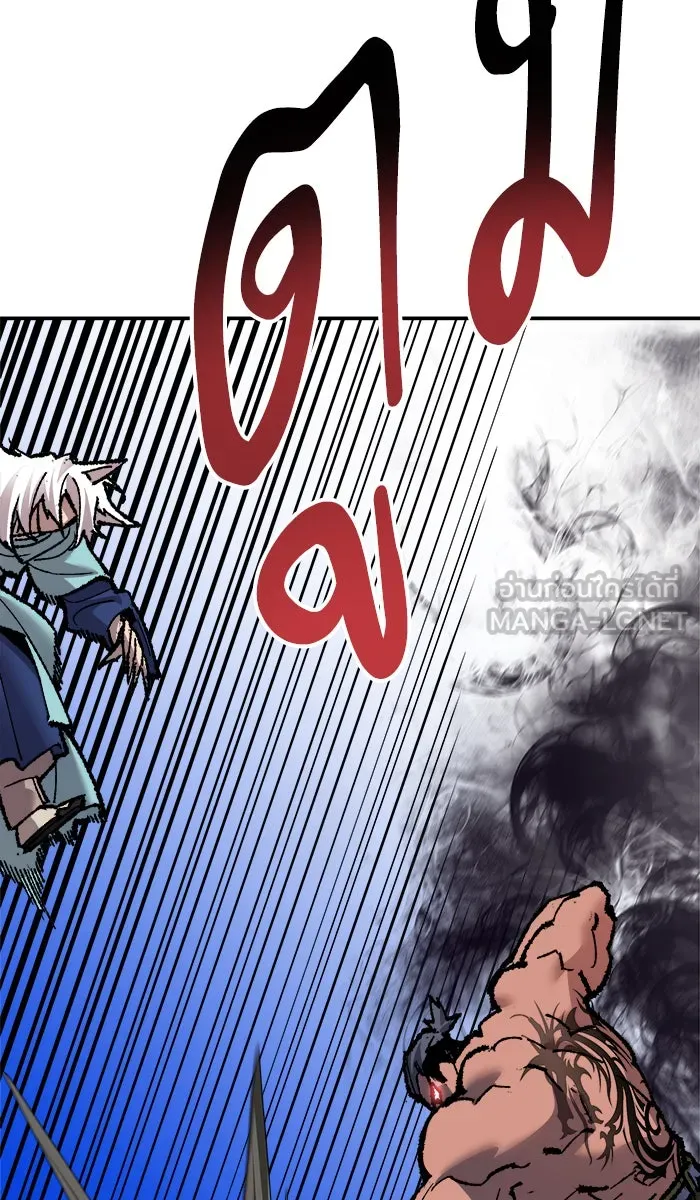 ยอดคนเลเวลทะลุ ตอนที่ 56 ฮิวมานอยด์ (2) รูปที่ 75