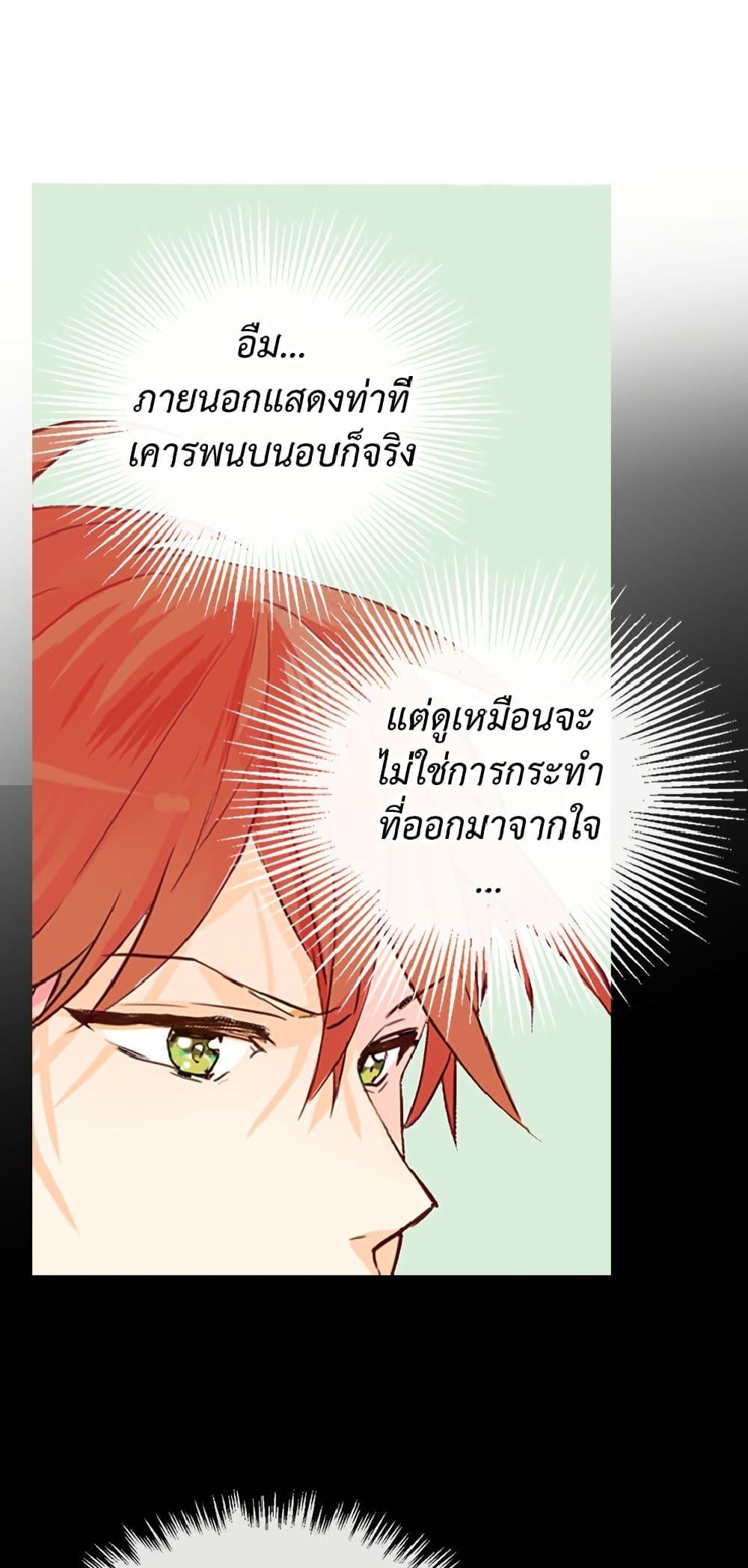 Manga-lc-com อ่านมังงะ อ่านการ์ตูน ออนไลน์ ฟรี Isekai Empress ตอนที่ 1 2 3 4 5 6 7 8 9 10 11 12 13 14 ฟรี ไม่มีโฆษณา Manga-lc - อ่าน มังงะ อ่าน การ์ตูน ออนไลน์ อ่านมังงะ ฟรี