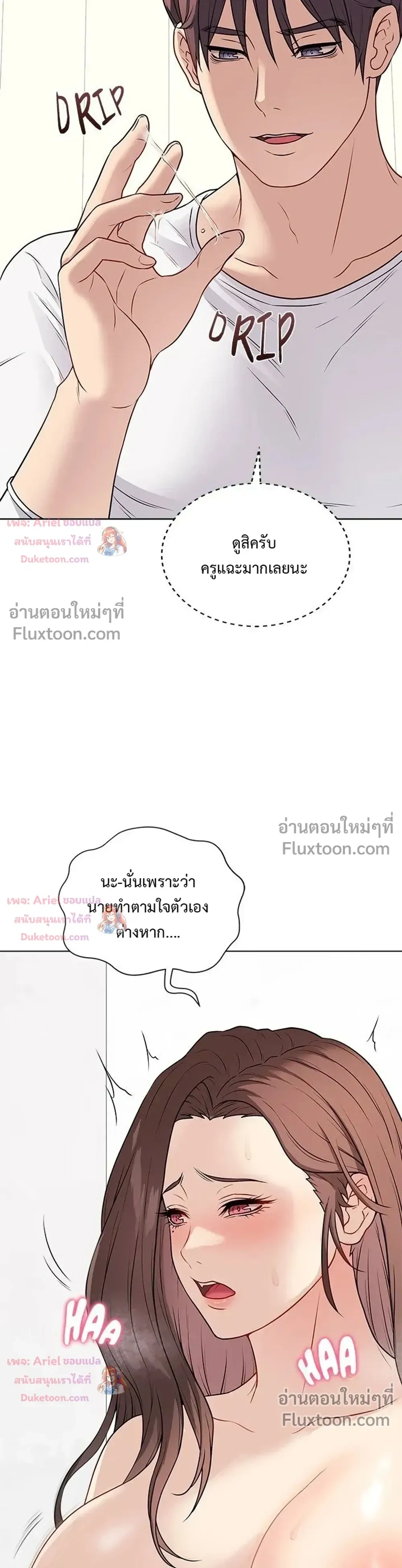 Doujin-Lc- อ่าน โดจิน มังฮวา เกาหลี ญี่ปุ่น จีน แปลไทย Private Academy สถาบันส่วนตัว ตอนที่ 1 2 3 4 5 6 7 8 9 10 11 12 13 14 ฟรี ไม่มีโฆษณา อ่าน โดจิน Manhwa เกาหลี ญี่ปุ่น จีน เรามีครบ คัดมาให้เน้นๆ โดจิน 18+ รับประกันความฟินโดย  Doujin Lc