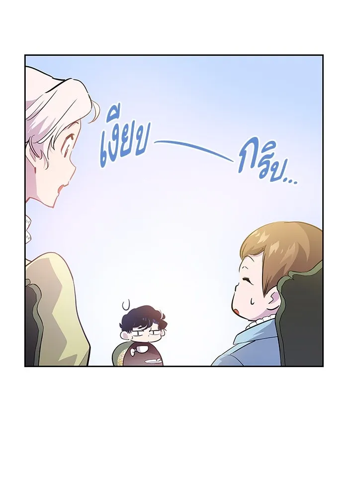 ฟิลเลียโรเซ่กับคำทำนายแห่งมงกุฎหนาม ตอนที่ 56 รูปที่ 28