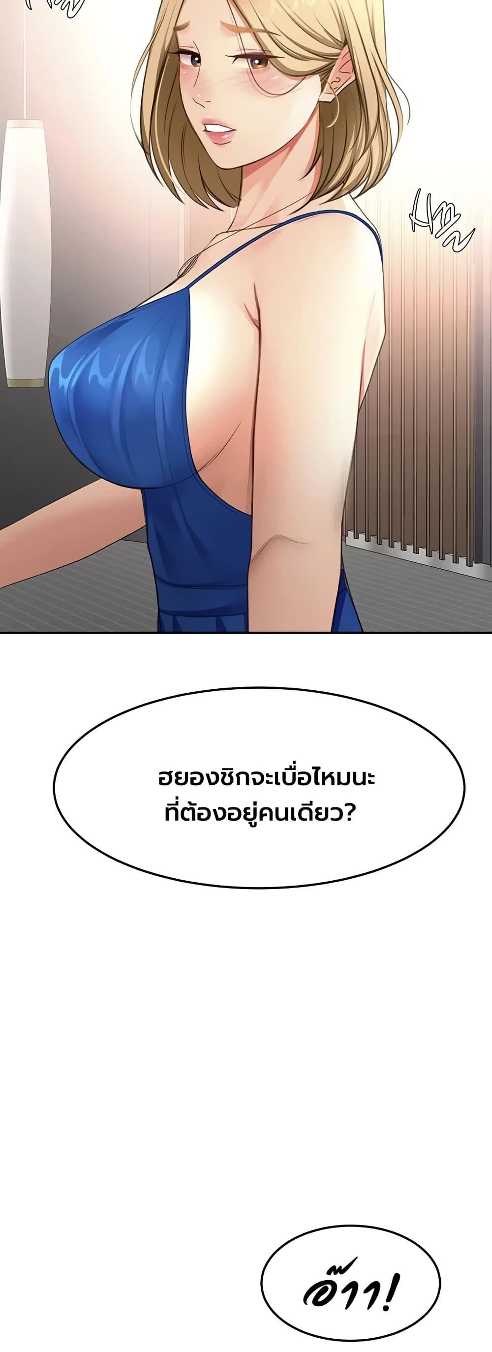 Doujin-Lc- อ่าน โดจิน มังฮวา เกาหลี ญี่ปุ่น จีน แปลไทย Rooftop Sex King ตอนที่ 1 2 3 4 5 6 7 8 9 10 11 12 13 14 ฟรี ไม่มีโฆษณา อ่าน โดจิน Manhwa เกาหลี ญี่ปุ่น จีน เรามีครบ คัดมาให้เน้นๆ โดจิน 18+ รับประกันความฟินโดย  Doujin Lc