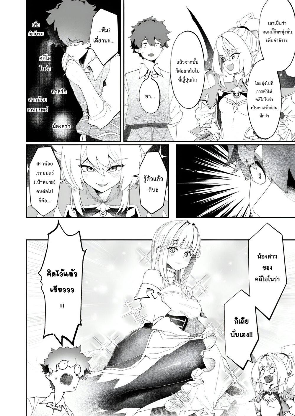 Manga-lc-com อ่านมังงะ อ่านการ์ตูน ออนไลน์ ฟรี Makutsu no Ou ~Yomei Ikkagetsu no Doutei, Mahou Shoujo Harem o Kizuite Ou e Kunrinsu~ ตอนที่ 1 2 3 4 5 6 7 8 9 10 11 12 13 14 ฟรี ไม่มีโฆษณา Manga-lc - อ่าน มังงะ อ่าน การ์ตูน ออนไลน์ อ่านมังงะ ฟรี