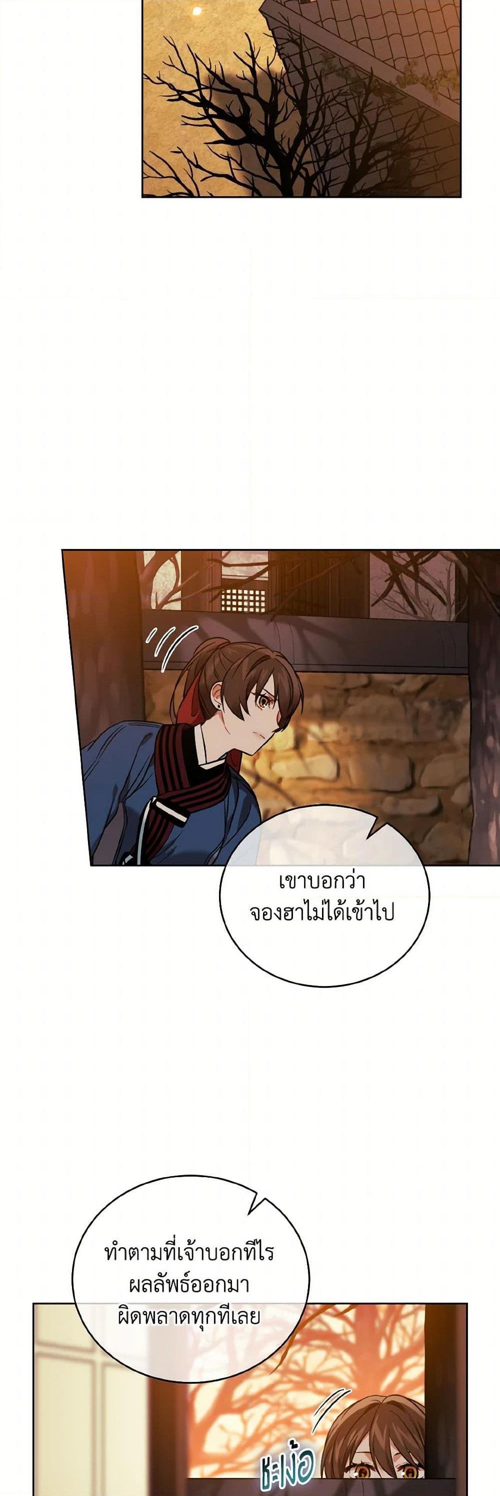 Manga-lc-com อ่านมังงะ อ่านการ์ตูน ออนไลน์ ฟรี Empress’s Flower Garden ตอนที่ 1 2 3 4 5 6 7 8 9 10 11 12 13 14 ฟรี ไม่มีโฆษณา Manga-lc - อ่าน มังงะ อ่าน การ์ตูน ออนไลน์ อ่านมังงะ ฟรี