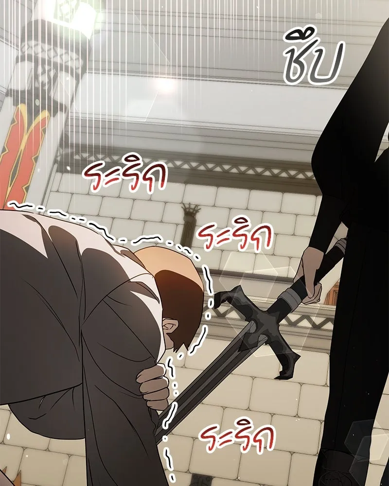 กำราบรักร้ายนายจอมพยศ ตอนที่ 34 รูปที่ 119