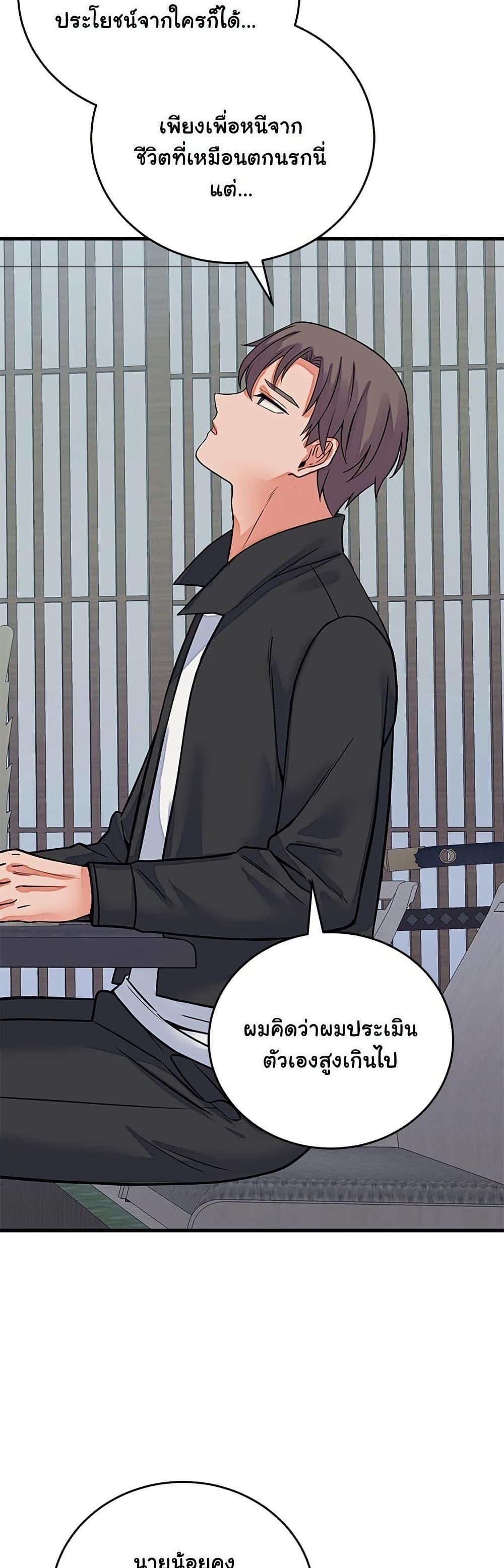 Doujin-Lc- อ่าน โดจิน มังฮวา เกาหลี ญี่ปุ่น จีน แปลไทย From Pauper ตอนที่ 1 2 3 4 5 6 7 8 9 10 11 12 13 14 ฟรี ไม่มีโฆษณา อ่าน โดจิน Manhwa เกาหลี ญี่ปุ่น จีน เรามีครบ คัดมาให้เน้นๆ โดจิน 18+ รับประกันความฟินโดย  Doujin Lc