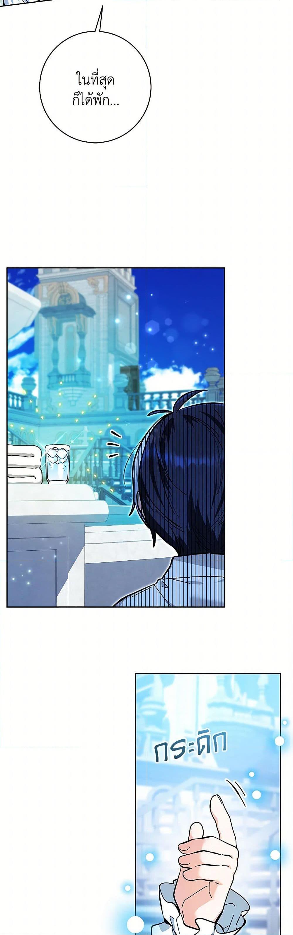 Manga-lc-com อ่านมังงะ อ่านการ์ตูน ออนไลน์ ฟรี Black Killer Whale Baby ตอนที่ 1 2 3 4 5 6 7 8 9 10 11 12 13 14 ฟรี ไม่มีโฆษณา Manga-lc - อ่าน มังงะ อ่าน การ์ตูน ออนไลน์ อ่านมังงะ ฟรี