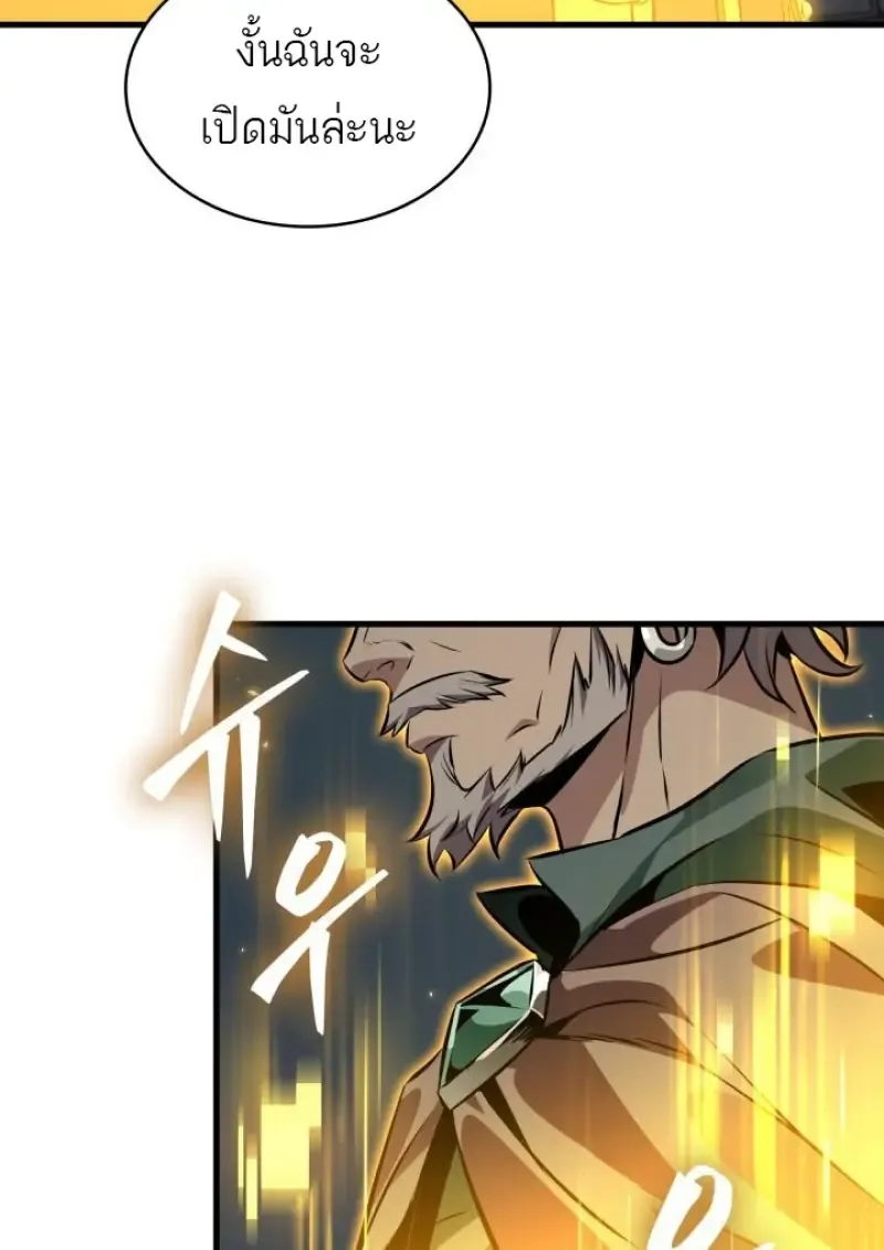 Pick Me Up_ Infinite Gacha ตอนที่ ตอนที่ 190 รูปที่ 115