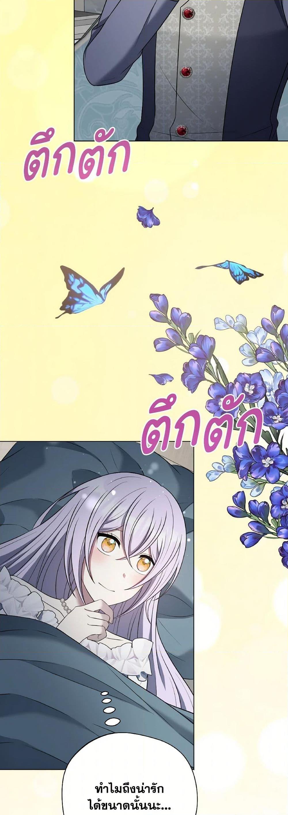 Manga-lc-com อ่านมังงะ อ่านการ์ตูน ออนไลน์ ฟรี I Became The Older Sister of A Regretful Male Lead ตอนที่ 1 2 3 4 5 6 7 8 9 10 11 12 13 14 ฟรี ไม่มีโฆษณา Manga-lc - อ่าน มังงะ อ่าน การ์ตูน ออนไลน์ อ่านมังงะ ฟรี