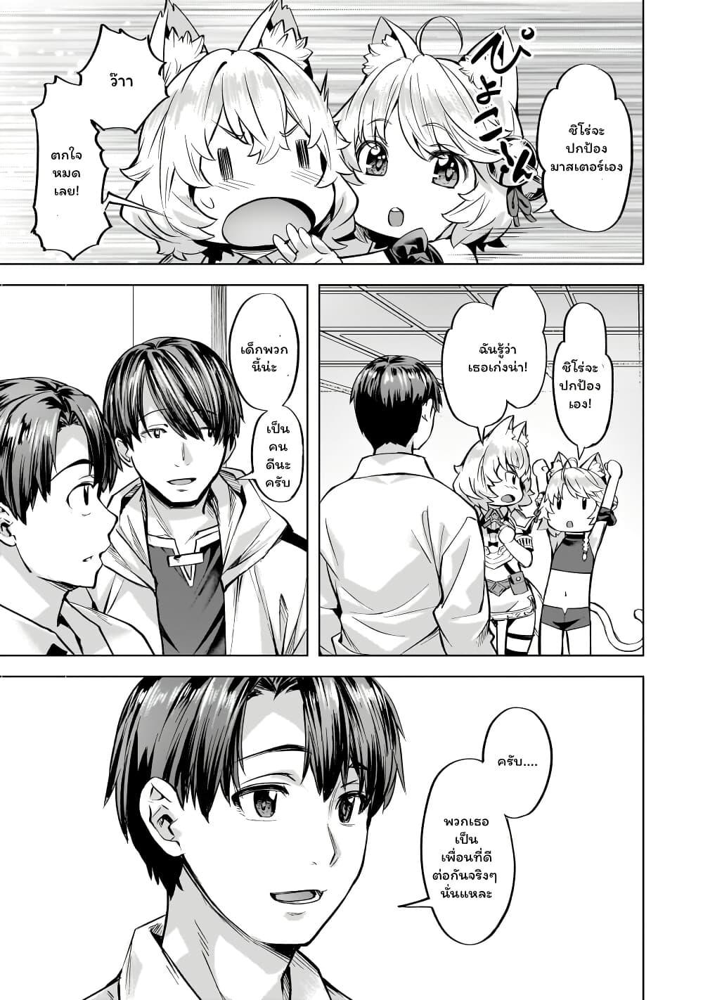 Manga-lc-com อ่านมังงะ อ่านการ์ตูน ออนไลน์ ฟรี Isekai de Slow Life wo (Ganbou) ตอนที่ 1 2 3 4 5 6 7 8 9 10 11 12 13 14 ฟรี ไม่มีโฆษณา Manga-lc - อ่าน มังงะ อ่าน การ์ตูน ออนไลน์ อ่านมังงะ ฟรี