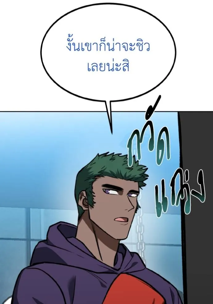 อ ตอนที่ 126 รูปที่ 67