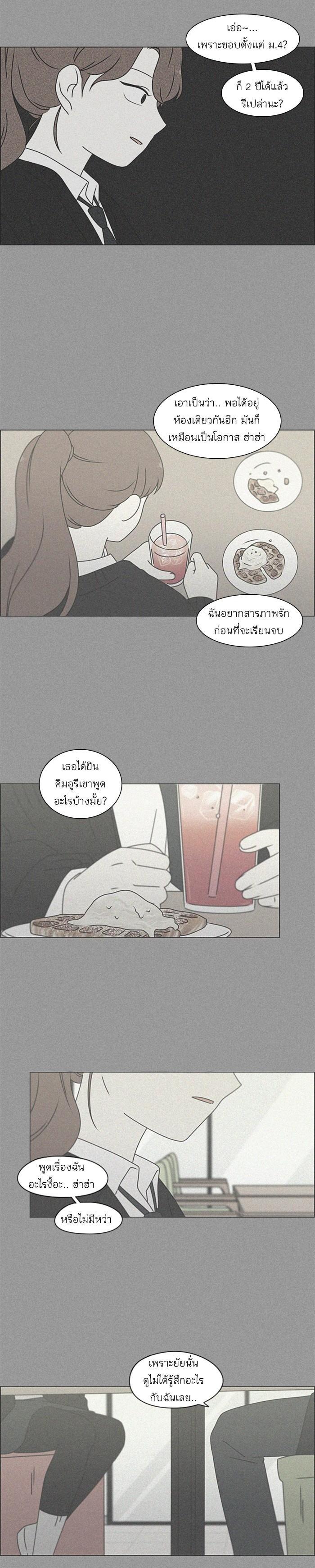 Manga-lc-com อ่านมังงะ อ่านการ์ตูน ออนไลน์ ฟรี Love Revolution รักนี้ต้องปฏิวัติ ตอนที่ 1 2 3 4 5 6 7 8 9 10 11 12 13 14 ฟรี ไม่มีโฆษณา Manga-lc - อ่าน มังงะ อ่าน การ์ตูน ออนไลน์ อ่านมังงะ ฟรี