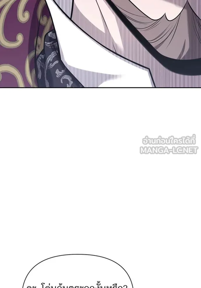 ห้องนอนลับ ตอนที่ 160 รูปที่ 35