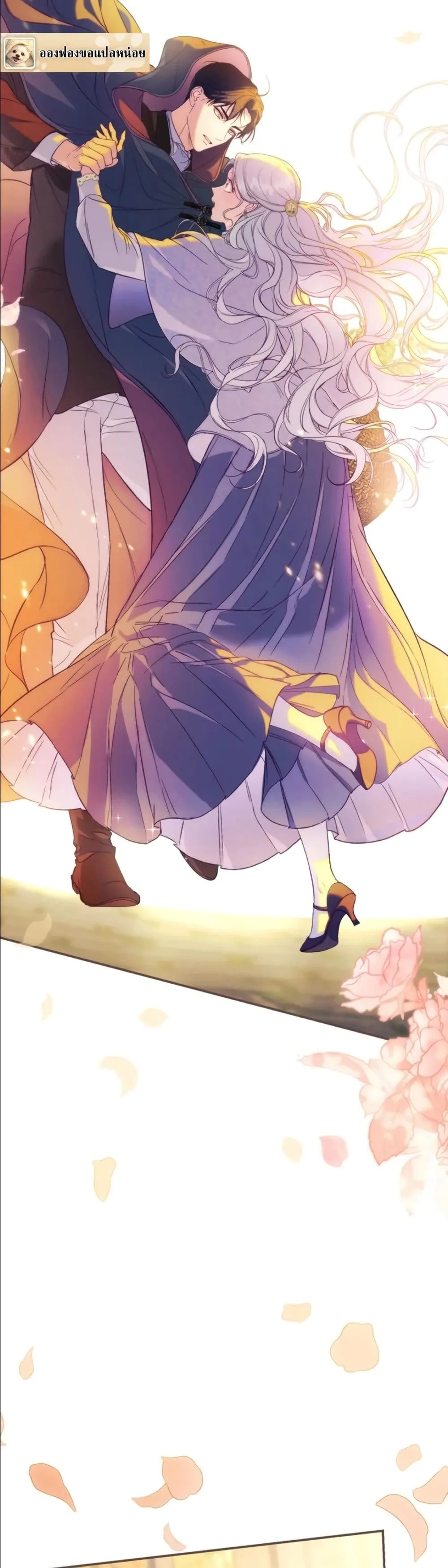 Manga-lc-com อ่านมังงะ อ่านการ์ตูน ออนไลน์ ฟรี Dating the Emperor in Secret, but I Don’t Know About It ตอนที่ 1 2 3 4 5 6 7 8 9 10 11 12 13 14 ฟรี ไม่มีโฆษณา Manga-lc - อ่าน มังงะ อ่าน การ์ตูน ออนไลน์ อ่านมังงะ ฟรี