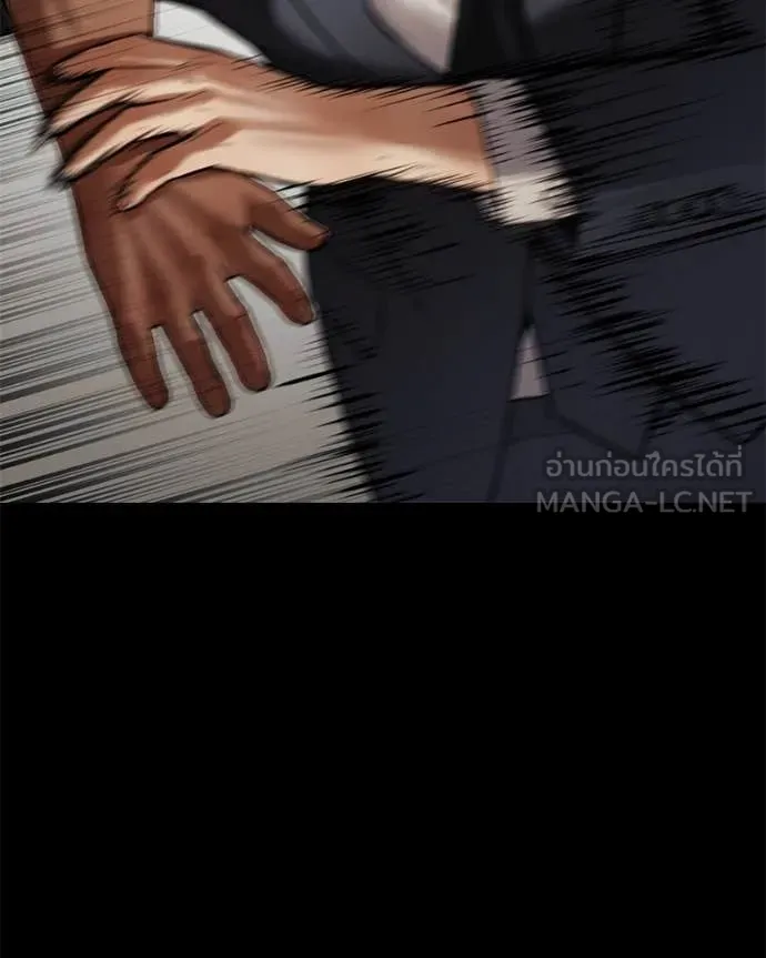 Baek XX ตอนที่ 124 รูปที่ 176