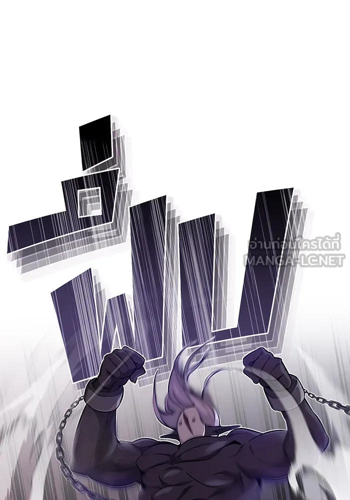 จอมเวทเกิดใหม่ในรอบ 66666 ปี ตอนที่ 26 รูปที่ 66